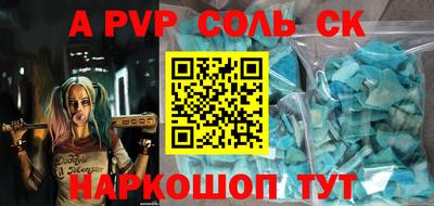синтетический гашиш Нальчик