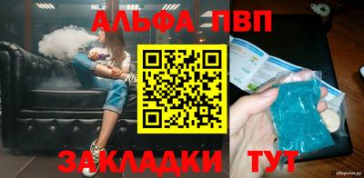 индика Наро-Фоминск