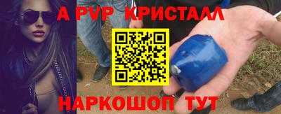 индика Наро-Фоминск