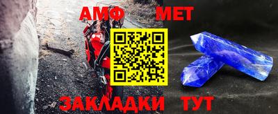 индика Наро-Фоминск