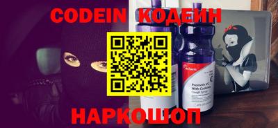 синтетический гашиш Нальчик
