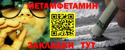 эйфоретик Нарткала