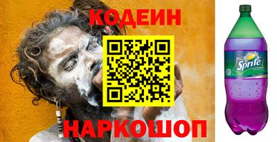 индика Наро-Фоминск