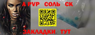 индика Наро-Фоминск