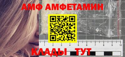 спиды Можайск
