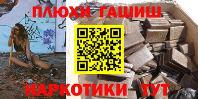 индика Наро-Фоминск