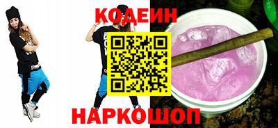 индика Наро-Фоминск
