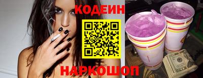 синтетический гашиш Нальчик
