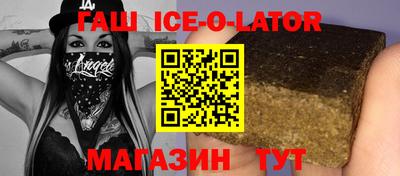 синтетический гашиш Нальчик
