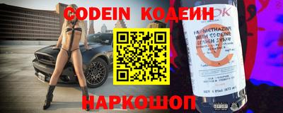 синтетический гашиш Нальчик