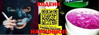 индика Наро-Фоминск
