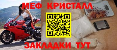 индика Наро-Фоминск