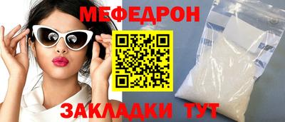 индика Наро-Фоминск