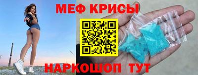 синтетический гашиш Нальчик