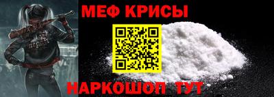 индика Наро-Фоминск
