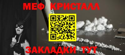 синтетический гашиш Нальчик