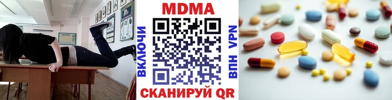MDMA Molly ссылка на мегу рабочий сайт Ярославль