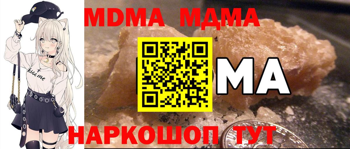 MDMA VHQ Ярославль