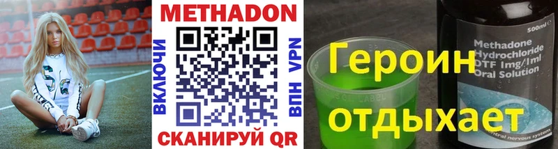 МЕТАДОН мёд Ярославль
