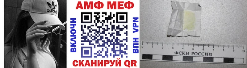 МЕТАМФЕТАМИН Декстрометамфетамин 99.9% Ярославль
