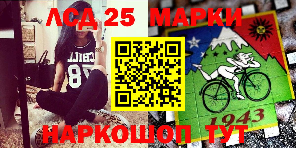 Ярославль  Марки N-bome 1,8мг  Вход с VPN  Марки N-bome 1,8мг 