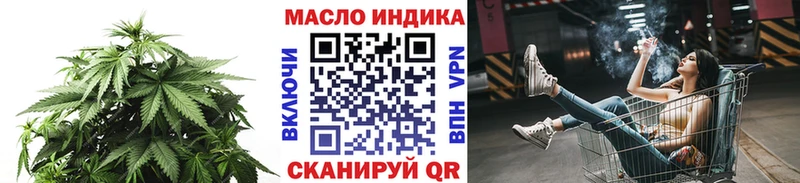 MEGA вход Ярославль ТГК жижа