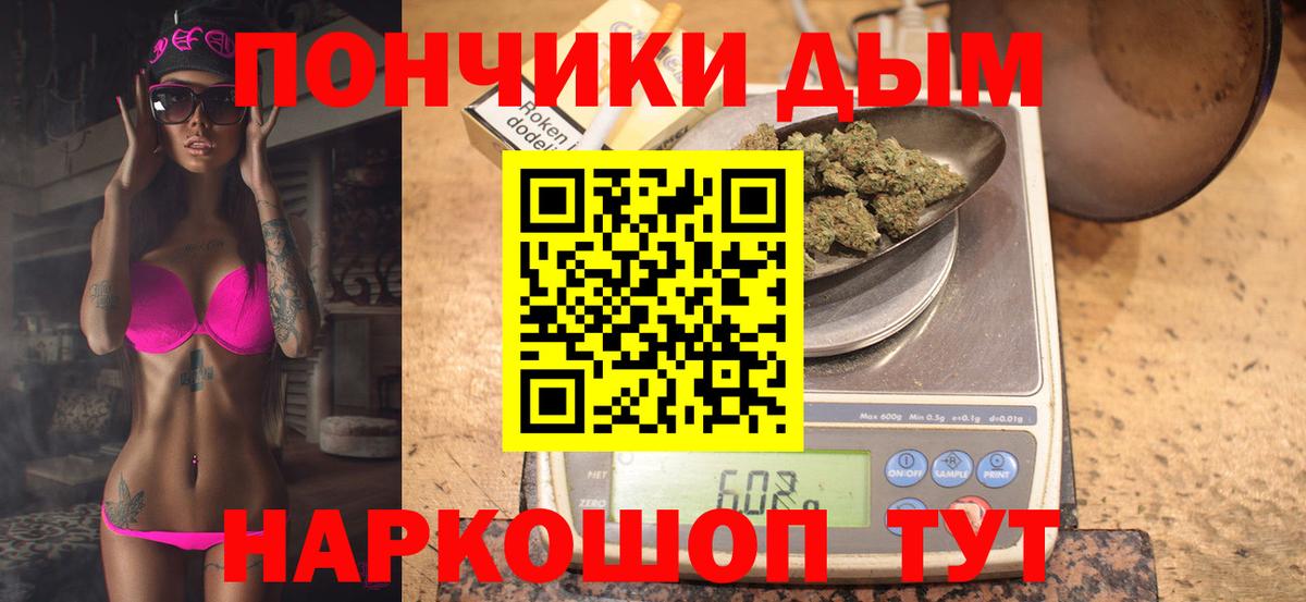 Каннабис тримм Ярославль